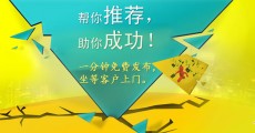 如何發(fā)布求購(gòu)信息？