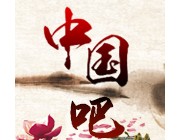 包含“中國”的標(biāo)志可作為商標(biāo)使用嗎？