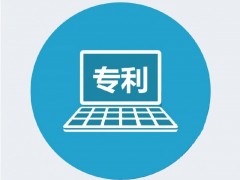 高價(jià)值是專利的如何定義？